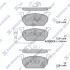 Колодки тормозные передние Seat Leon (12-), Skoda Octavia (12-), VW Golf VII (12 Hi-Q (SANGSIN) SP1736 (фото 1)