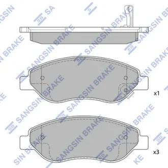 Колодки гальмівні передні Opel Corsa D (06-) HI-Q Hi-Q (SANGSIN) SP1878