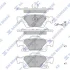 Колодки гальмівні задні Dodge Durango (-20), Jeep Grand Cherokee IV (WK,WK2) (11-) HI-Q Hi-Q (SANGSIN) SP1946 (фото 1)