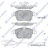 Колодки тормозные передние Citroen C5 III (08-), Peugeot 407 (08-) Hi-Q (SANGSIN) SP2207A (фото 1)