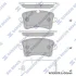 Колодки тормозные задние (дисковые) Audi A4, A6, A7 (DISC SIZE 330mm) Hi-Q (SANGSIN) SP2317 (фото 1)