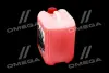Антифриз ANTIFREEZE-40 LONG LIFE G12+ червоний (Каністра 10л) HighWay 10119 (фото 2)