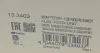 Насос паливний VW Caddy III/IV 1.0-1.4TSI 04- (HÜCO) HITACHI 133403 (фото 8)