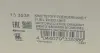 Насос паливний BMW 1 (E81)/3 (E90) 1.6-3.0i 04-11 (N46/N52/N45) (HÜCO) HITACHI 133538 (фото 11)