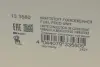 Насос паливний в бак BMW 1 (F20/F21)/3 (F30/F80) 11- N13 B16 (HÜCO) HITACHI 133580 (фото 9)