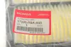 Фільтр повітря CR-V 13- 17220-R5A-A00 HONDA 17220R5AA00 (фото 5)