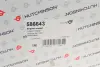 Опора двигателя Renault Megane III (08-) 2.0i Turbo HUTCHINSON 586643 (фото 13)