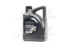 Масло моторное hyundai premium gasoline 5w-20 sl/gf-3, 4л Hyundai/Kia/Mobis 0510000421 (фото 1)
