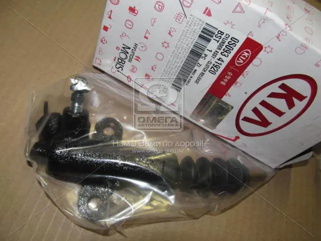 Цилиндр сцепления рабочий KIA Hyundai/Kia/Mobis 0S09341920 (фото 1)