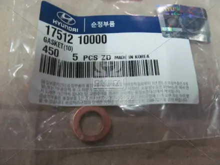 Кольцо уплотнительное коробки передач KIA Hyundai/Kia/Mobis 1751210000