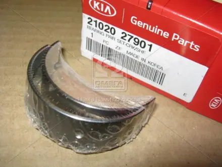 Вкладыш коренной KIA Hyundai/Kia/Mobis 2102027901