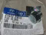 Пробка KIA Hyundai/Kia/Mobis 2151221010 (фото 1)