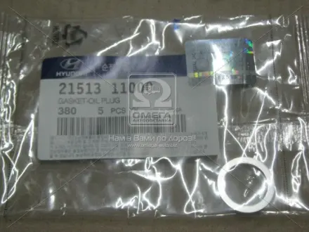 Прокладка HYUNDAI Hyundai/Kia/Mobis 2151311000
