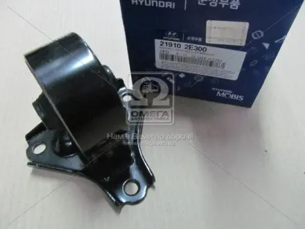 Опора двигателя KIA Hyundai/Kia/Mobis 219102E300