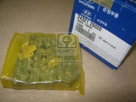 Цепь грм KIA Hyundai/Kia/Mobis 2432126020