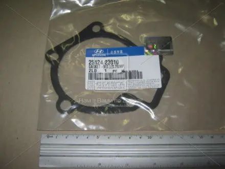 Прокладка HYUNDAI Hyundai/Kia/Mobis 2512423010