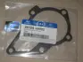 Прокладка водяной помпы KIA Hyundai/Kia/Mobis 2512426002 (фото 1)