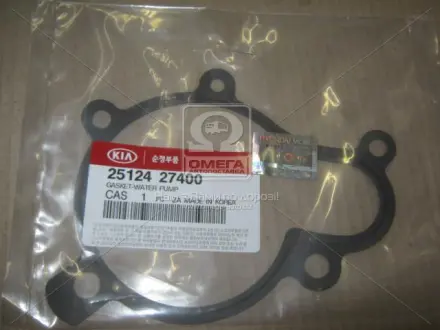 Прокладка HYUNDAI Hyundai/Kia/Mobis 2512427400