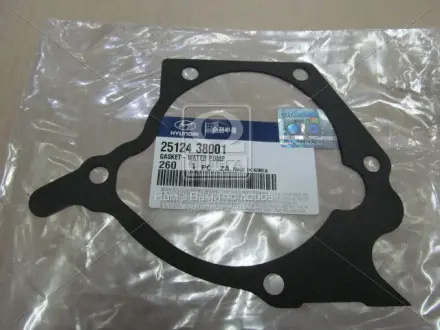 Прокладка водяной помпы KIA Hyundai/Kia/Mobis 2512438001