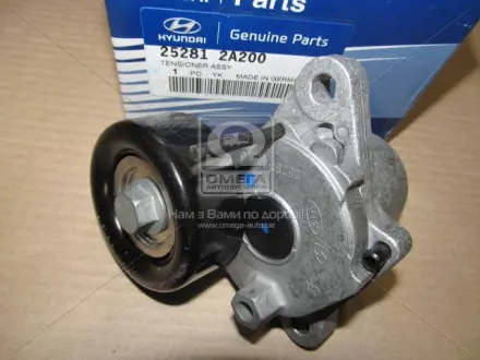 Ролик KIA Hyundai/Kia/Mobis 252812A200