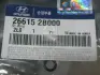 Ущльнювач KIA Hyundai/Kia/Mobis 266152B000 (фото 1)