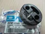 Опора HYUNDAI Hyundai/Kia/Mobis 287603B000 (фото 1)