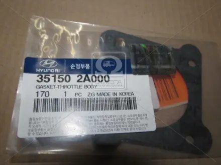 Прокладка KIA Hyundai/Kia/Mobis 351502A000