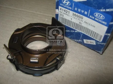 Подшипник сцепления выжимной KIA Hyundai/Kia/Mobis 4142136000