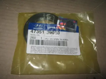 Сальник коробки роздавальної HYUNDAI / KIA Hyundai/Kia/Mobis 4735139010