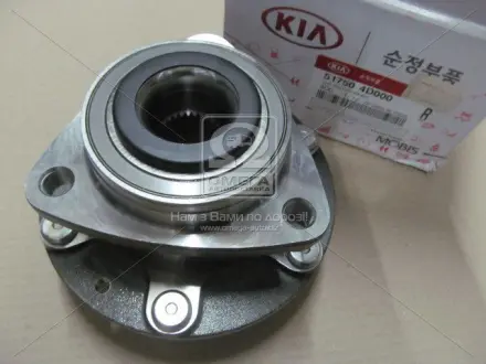 Ступиця колеса KIA Hyundai/Kia/Mobis 517504D000