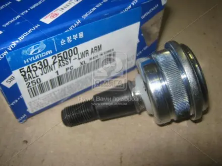 Опора кульова HYUNDAI / KIA Hyundai/Kia/Mobis 5453025000