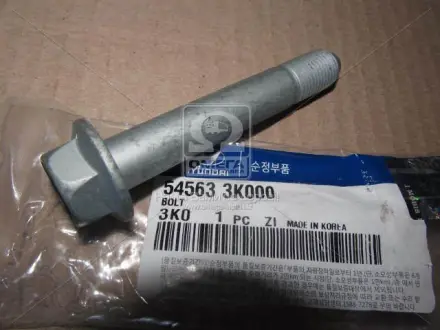 Болт HYUNDAI Hyundai/Kia/Mobis 545633K000