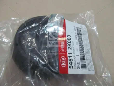 Подушка амортизатора KIA Hyundai/Kia/Mobis 546112K000