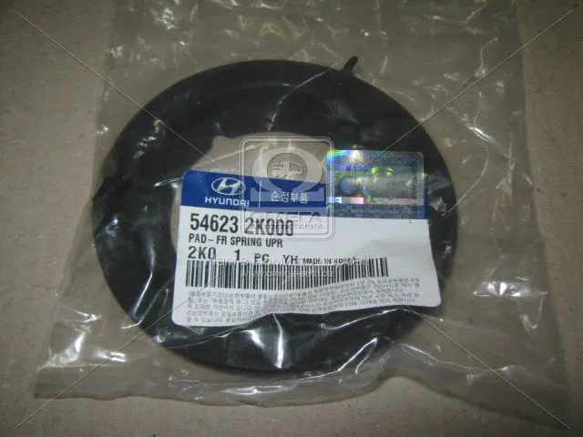Опора HYUNDAI Hyundai/Kia/Mobis 546232K000 (фото 1)