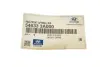 Прокладка HYUNDAI Hyundai/Kia/Mobis 546333A000 (фото 4)