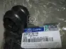 Втулка HYUNDAI Hyundai/Kia/Mobis 548133S110 (фото 2)