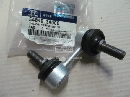 Стійка HYUNDAI Hyundai/Kia/Mobis 548403A000