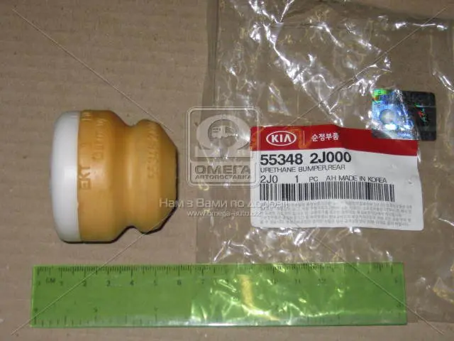 Отбойник амортизатора заднего Mohave (08-, 16-) Hyundai/Kia/Mobis 553482J000 (фото 1)
