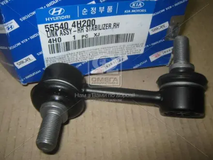 Стійка HYUNDAI Hyundai/Kia/Mobis 555404H200