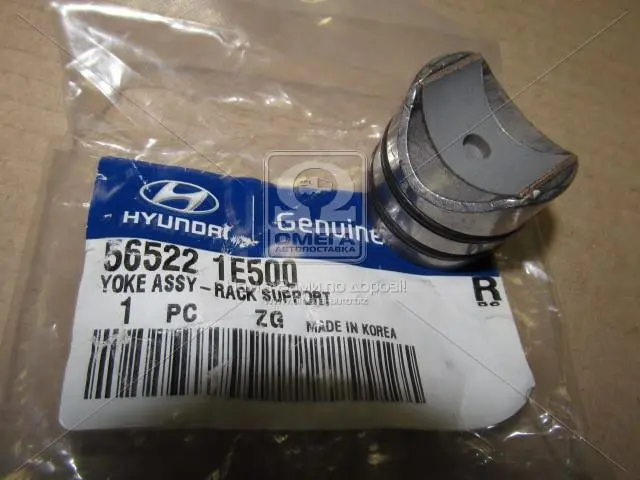Кронштейн KIA Hyundai/Kia/Mobis 565221E500 (фото 1)