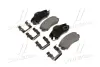 Колодки HYUNDAI Hyundai/Kia/Mobis 581011FE01 (фото 1)