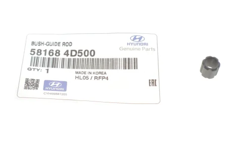 Втулка HYUNDAI Hyundai/Kia/Mobis 581684D500