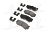 Колодки дискового тормоза KIA Hyundai/Kia/Mobis 583022BA20 (фото 2)