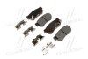 Колодки HYUNDAI Hyundai/Kia/Mobis 583023KA30 (фото 1)