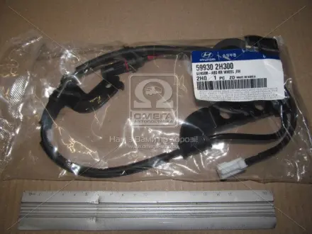 Сенсор АБС задній правий HYUNDAI / KIA Hyundai/Kia/Mobis 599302H300