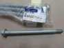 Болт HYUNDAI Hyundai/Kia/Mobis 626172E100 (фото 2)