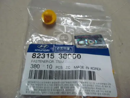 Кліп (Mobis) Hyundai/Kia/Mobis 8231538000