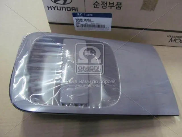 Ручка бічних дверей зовнішня права HYUNDAI / KIA Hyundai/Kia/Mobis 836604H150 (фото 1)