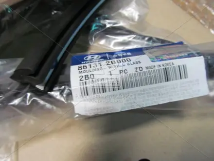 Молдинг лобового стекла KIA Hyundai/Kia/Mobis 861312B000