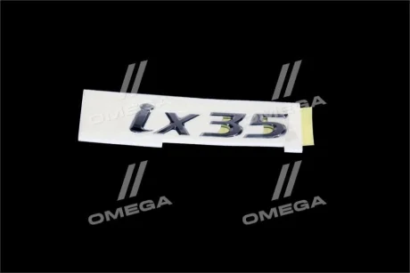 Емблема HYUNDAI Hyundai/Kia/Mobis 863102S010